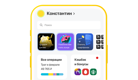 Как скачать на iPhone актуальное приложение «Тинькофф» («Т-Банк»)? Это новый официальный способ